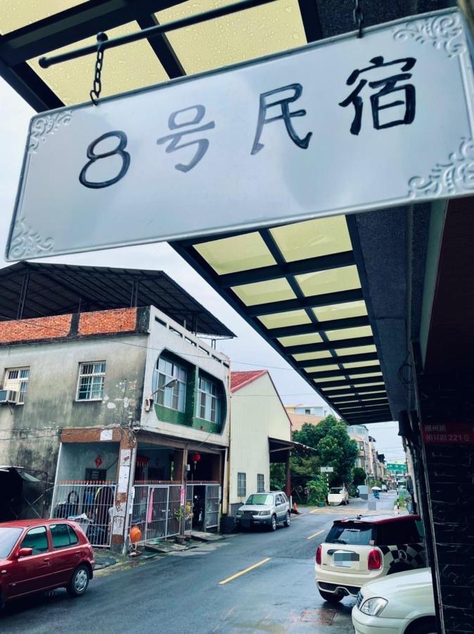 No 8 Homestay Chaozhou Exterior photo